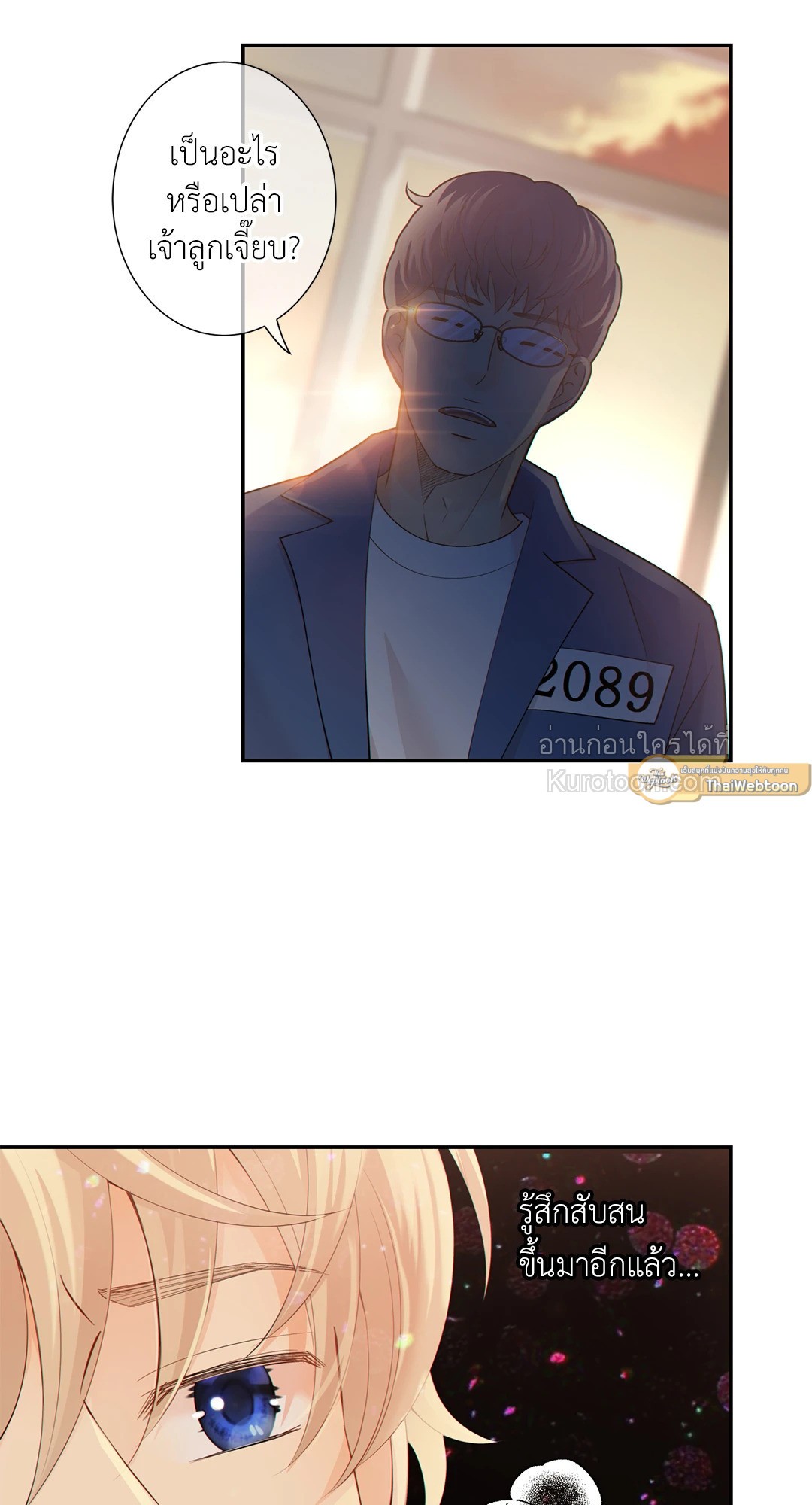 หน้า 51