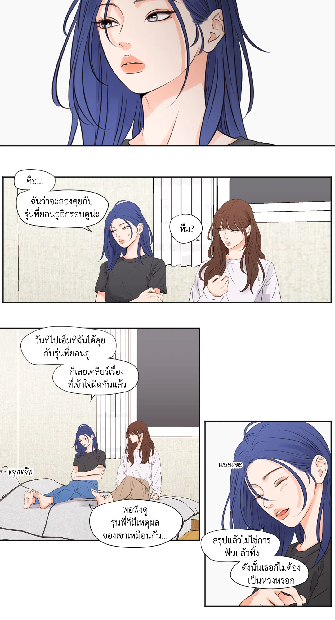 หน้า 21