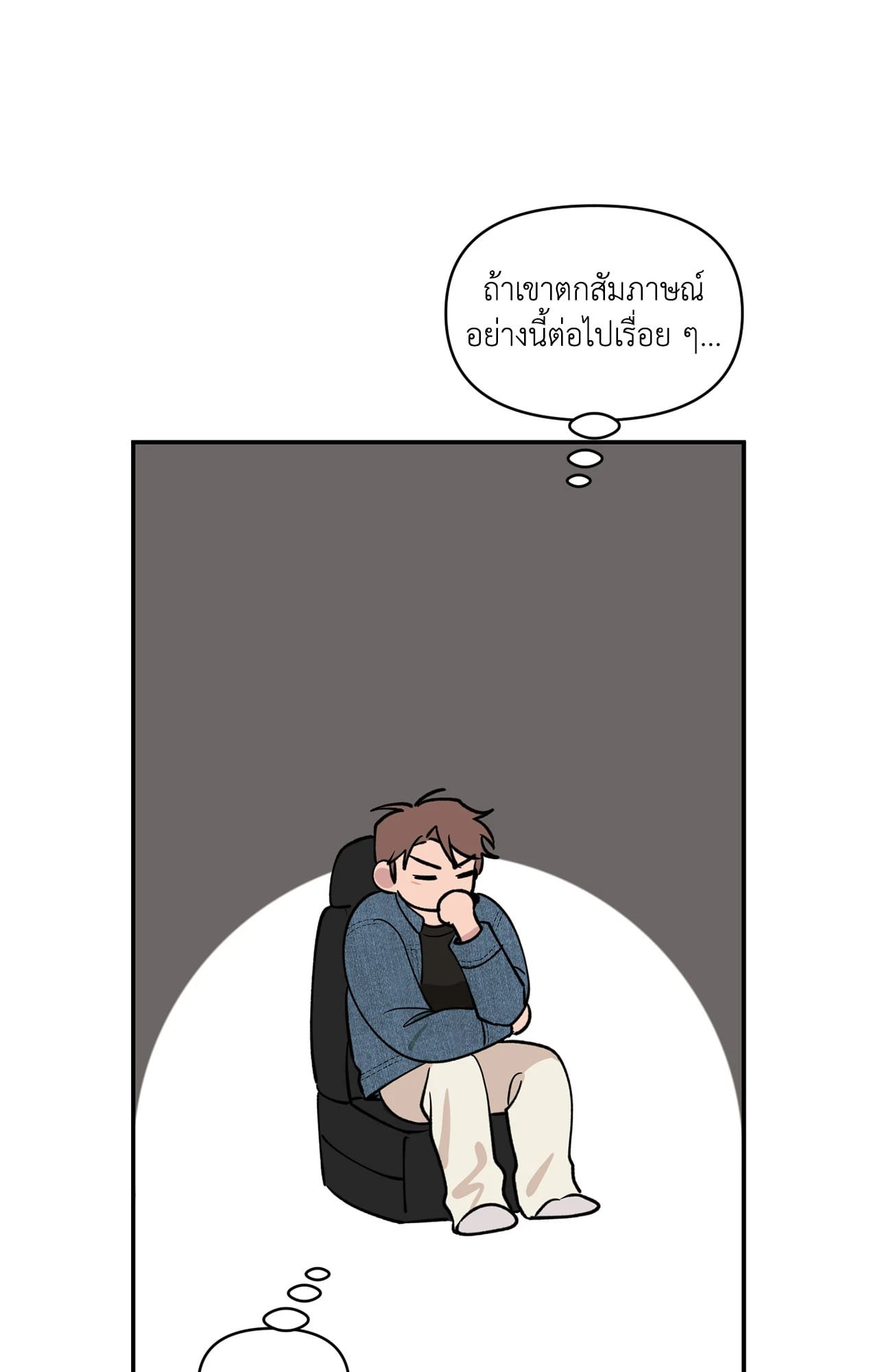 หน้า 77