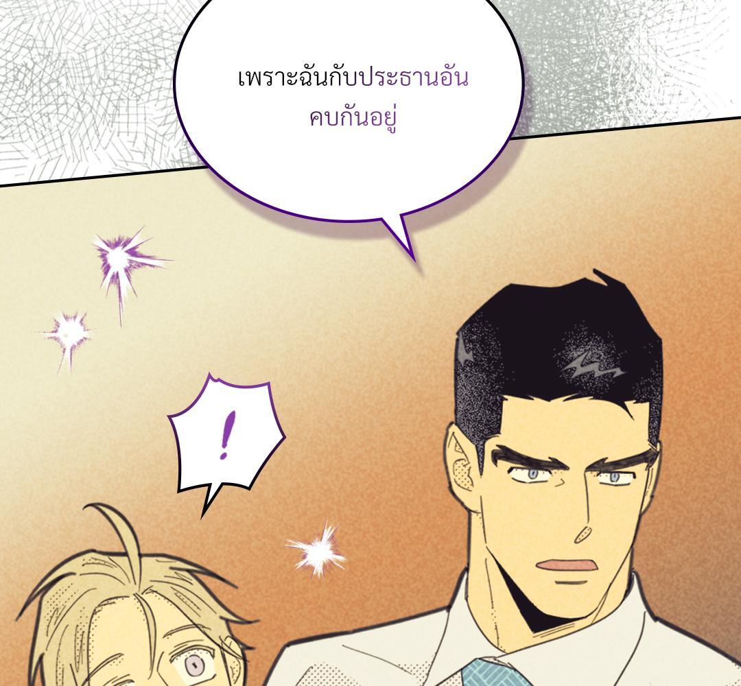 หน้า 84