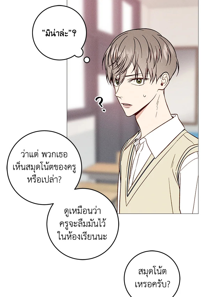 หน้า 53