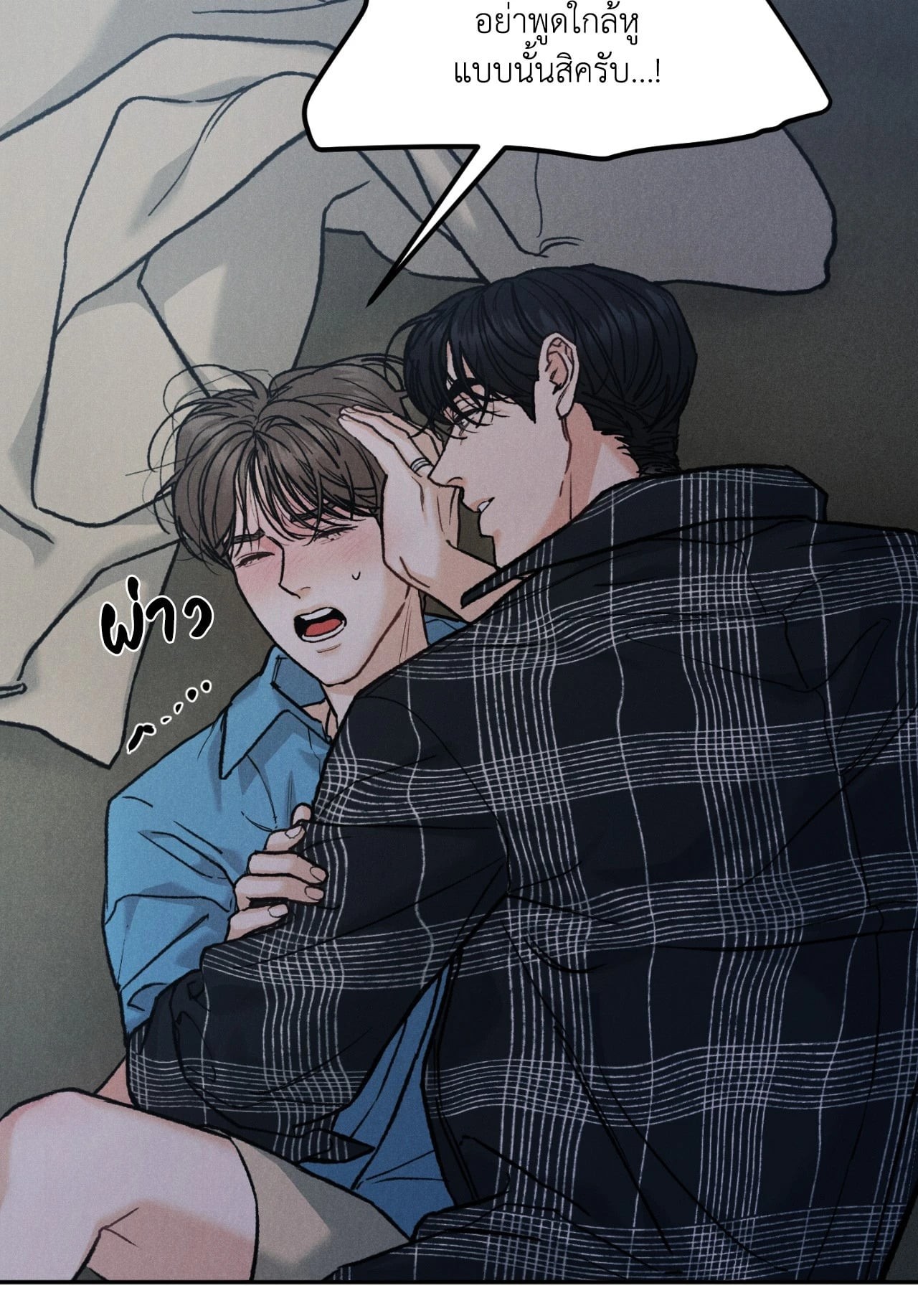 หน้า 85