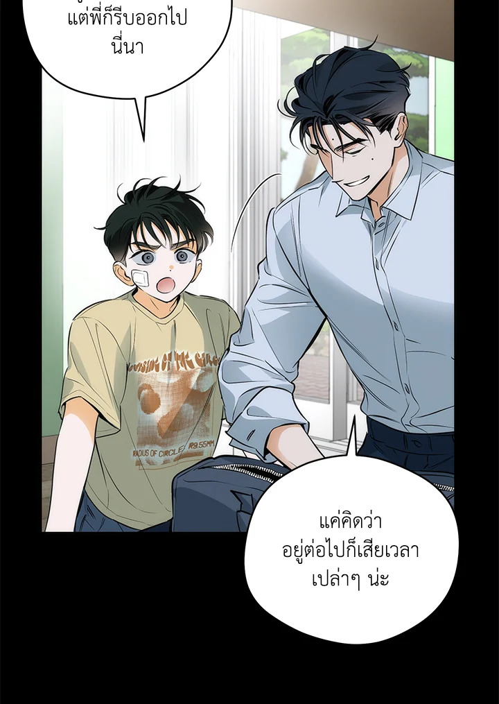 หน้า 67
