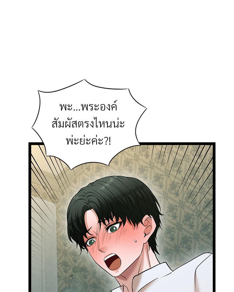 หน้า 95