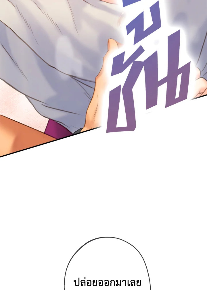 หน้า 80