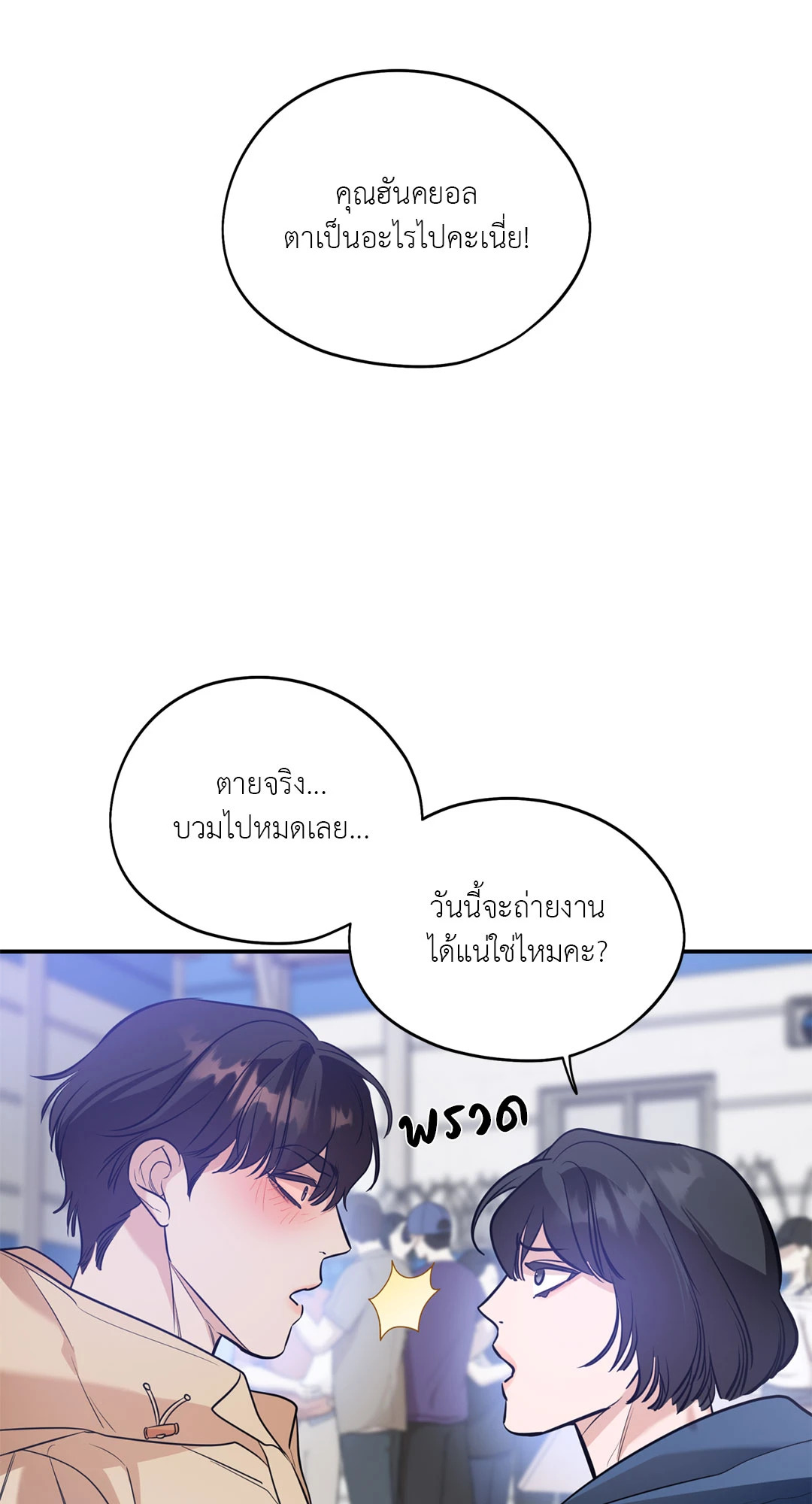 หน้า 35
