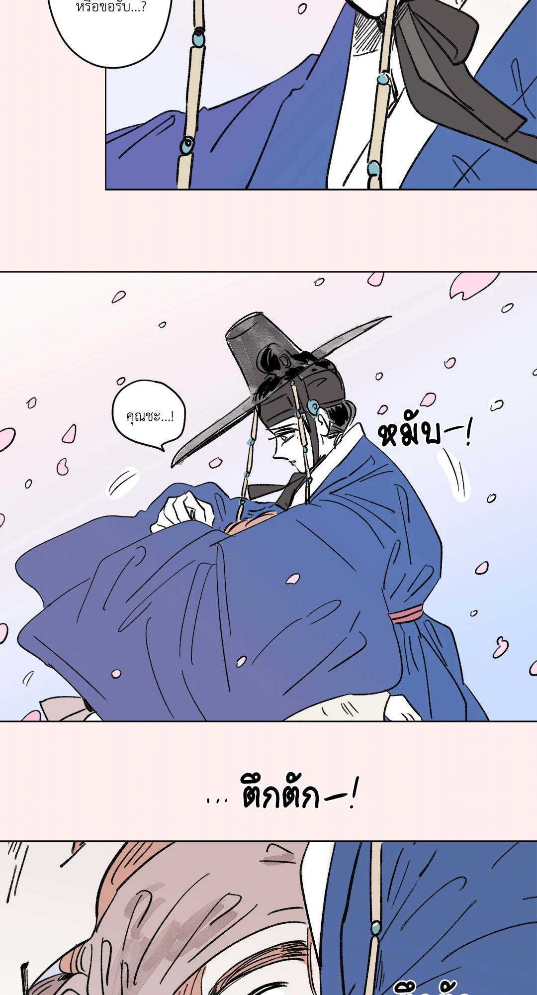 หน้า 22