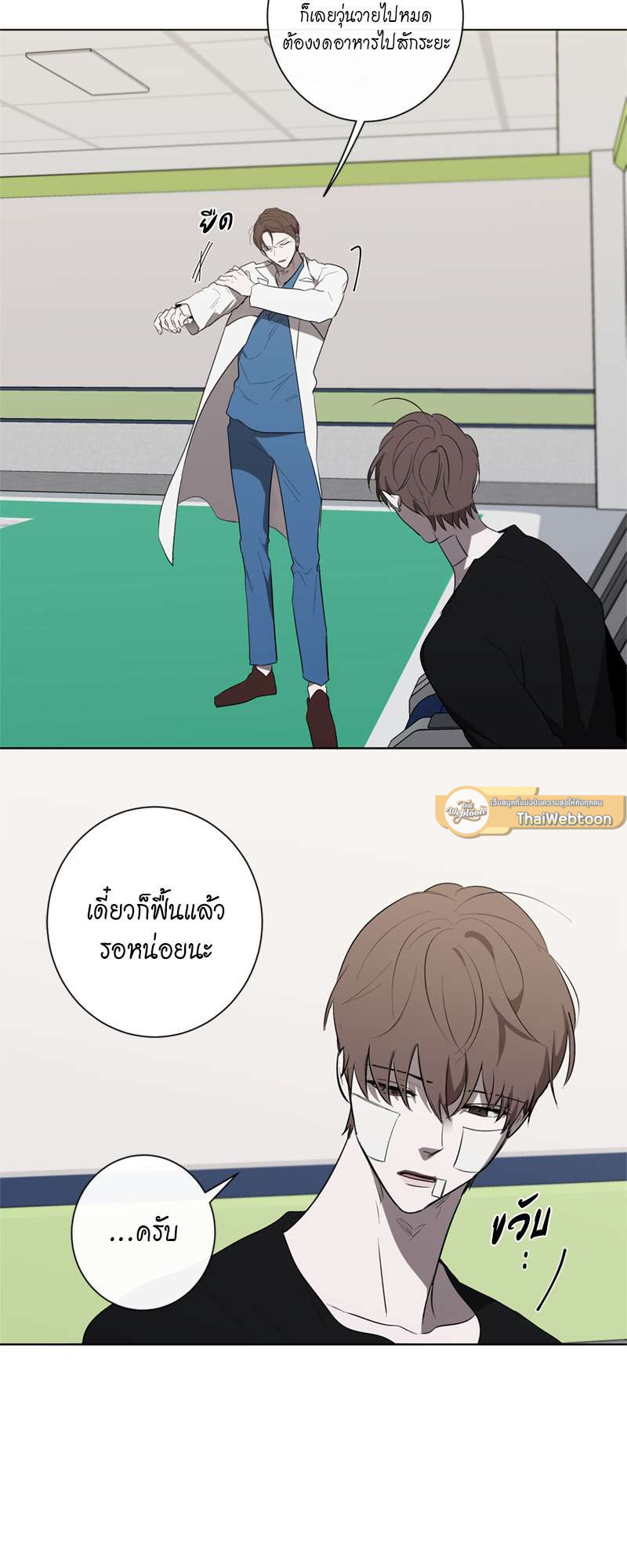 หน้า 17