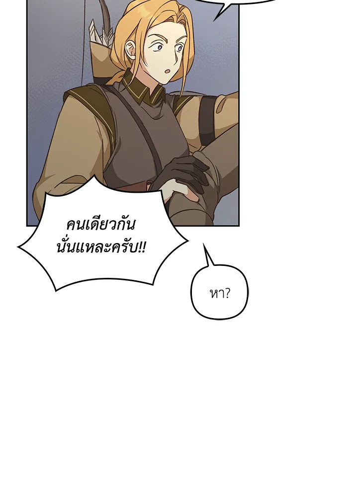 หน้า 117