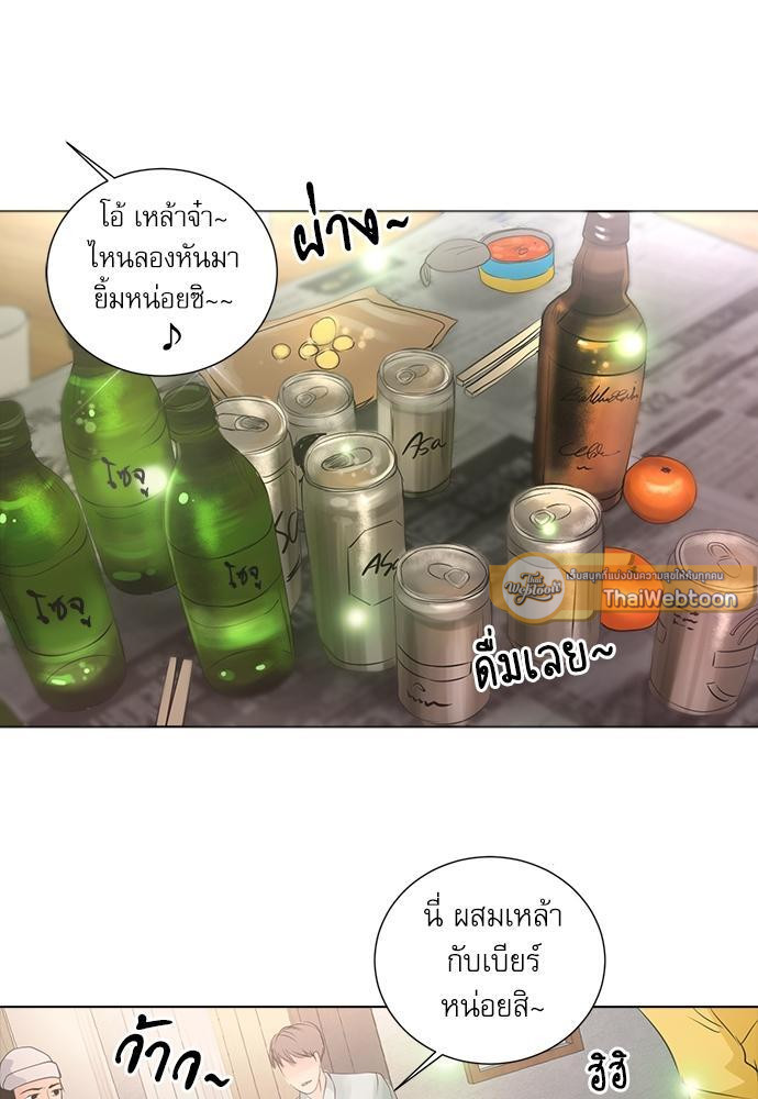 หน้า 53