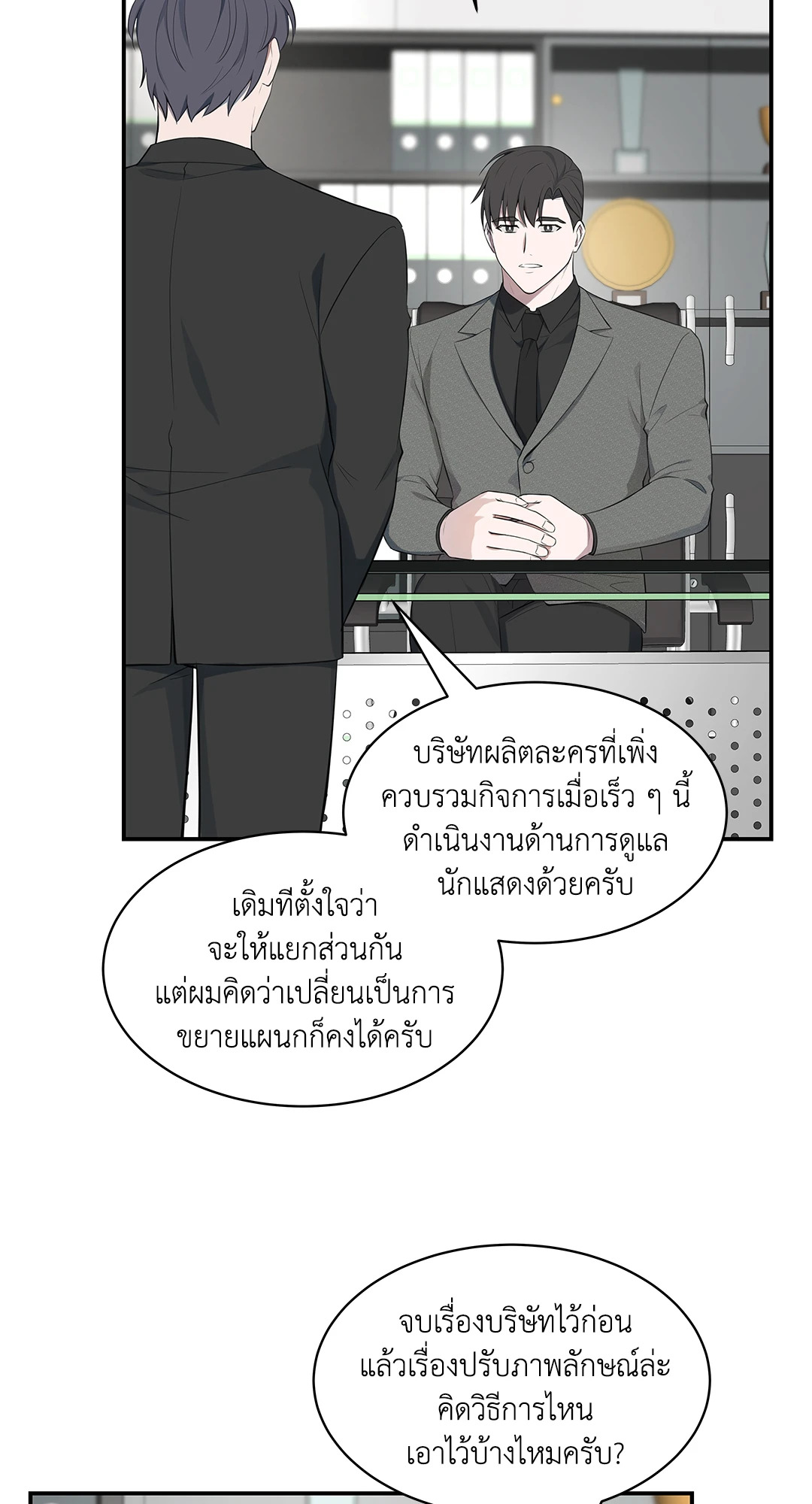 หน้า 46