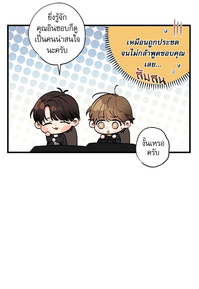 หน้า 76