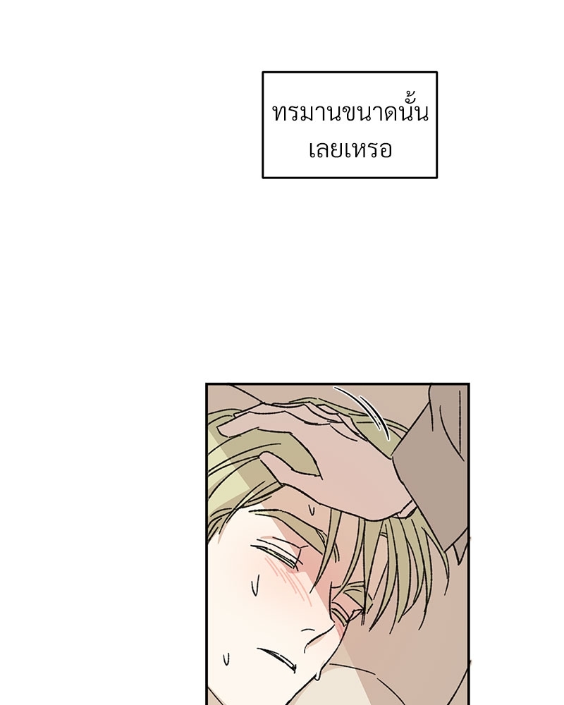 หน้า 49