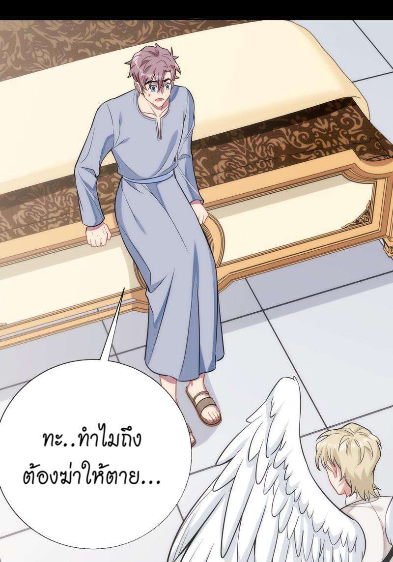 หน้า 121