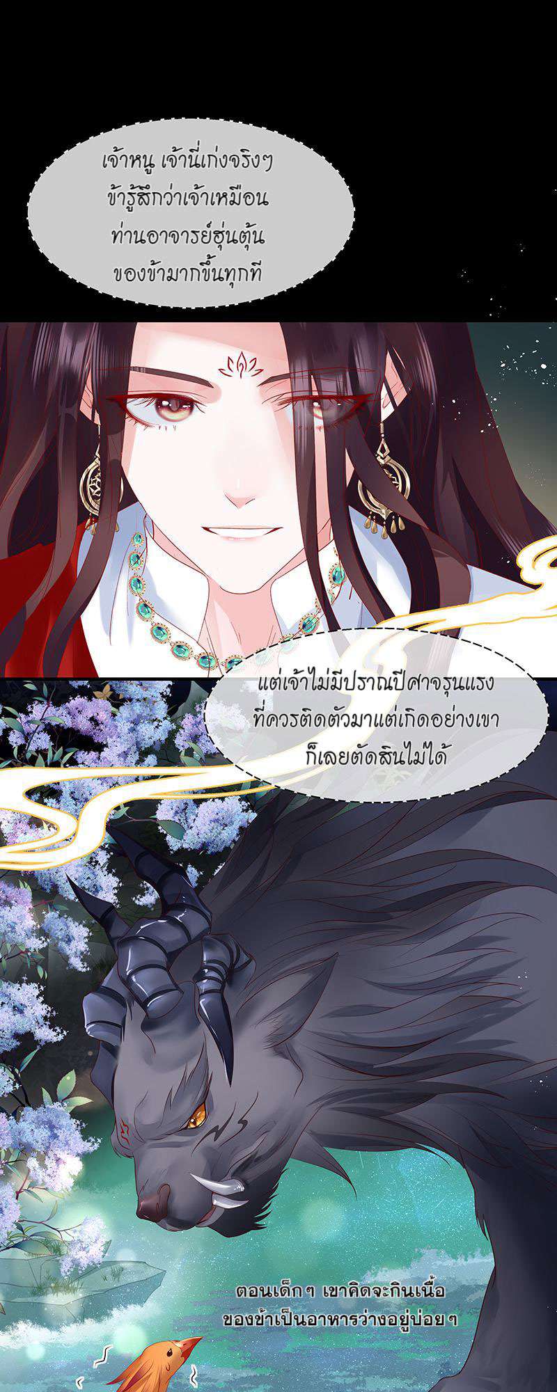 หน้า 34