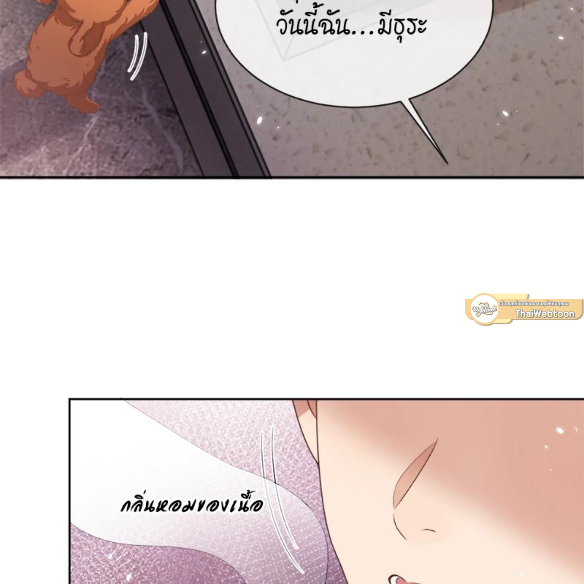 หน้า 64