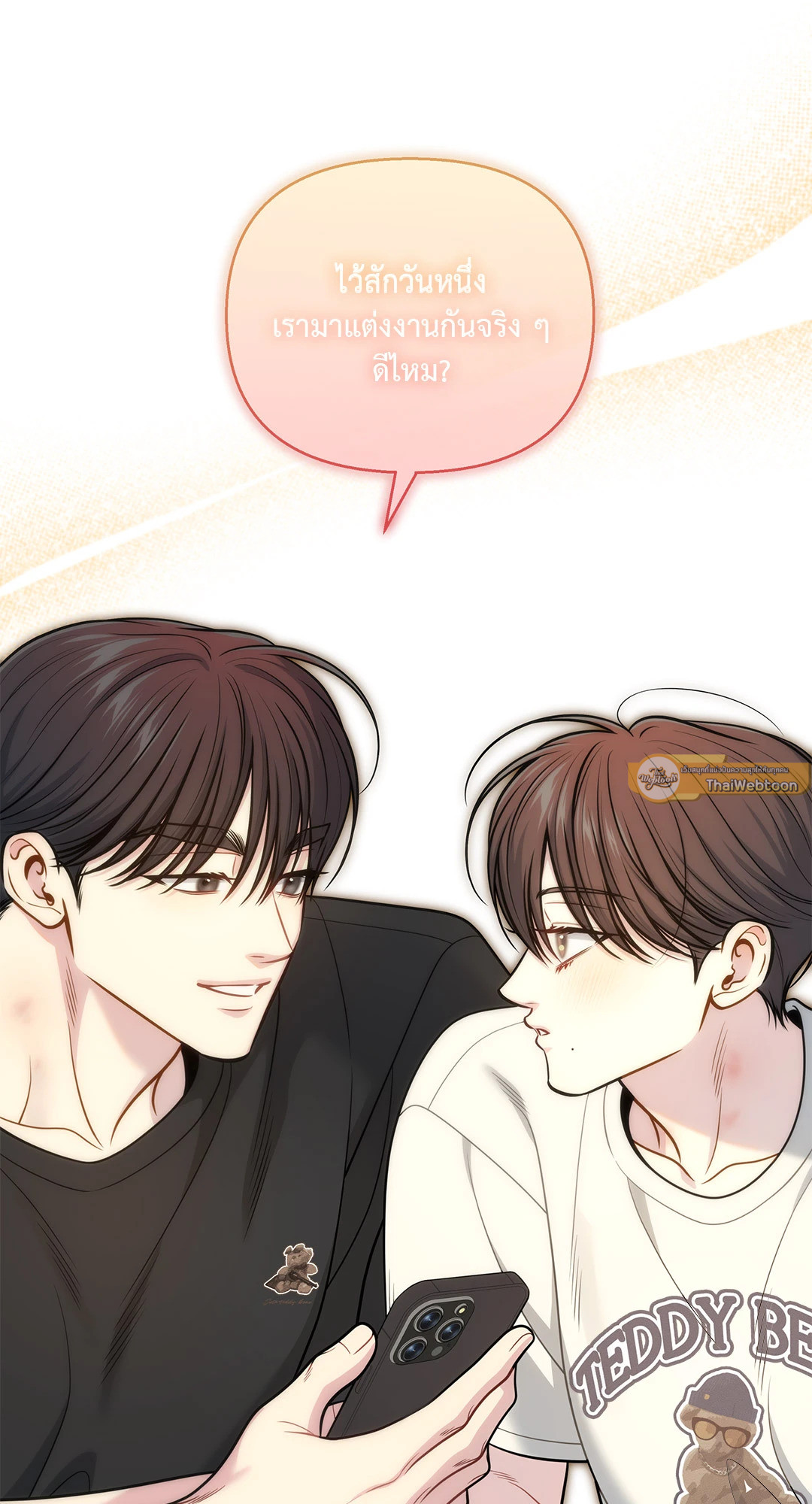 หน้า 75