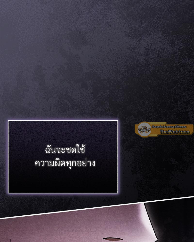 หน้า 117