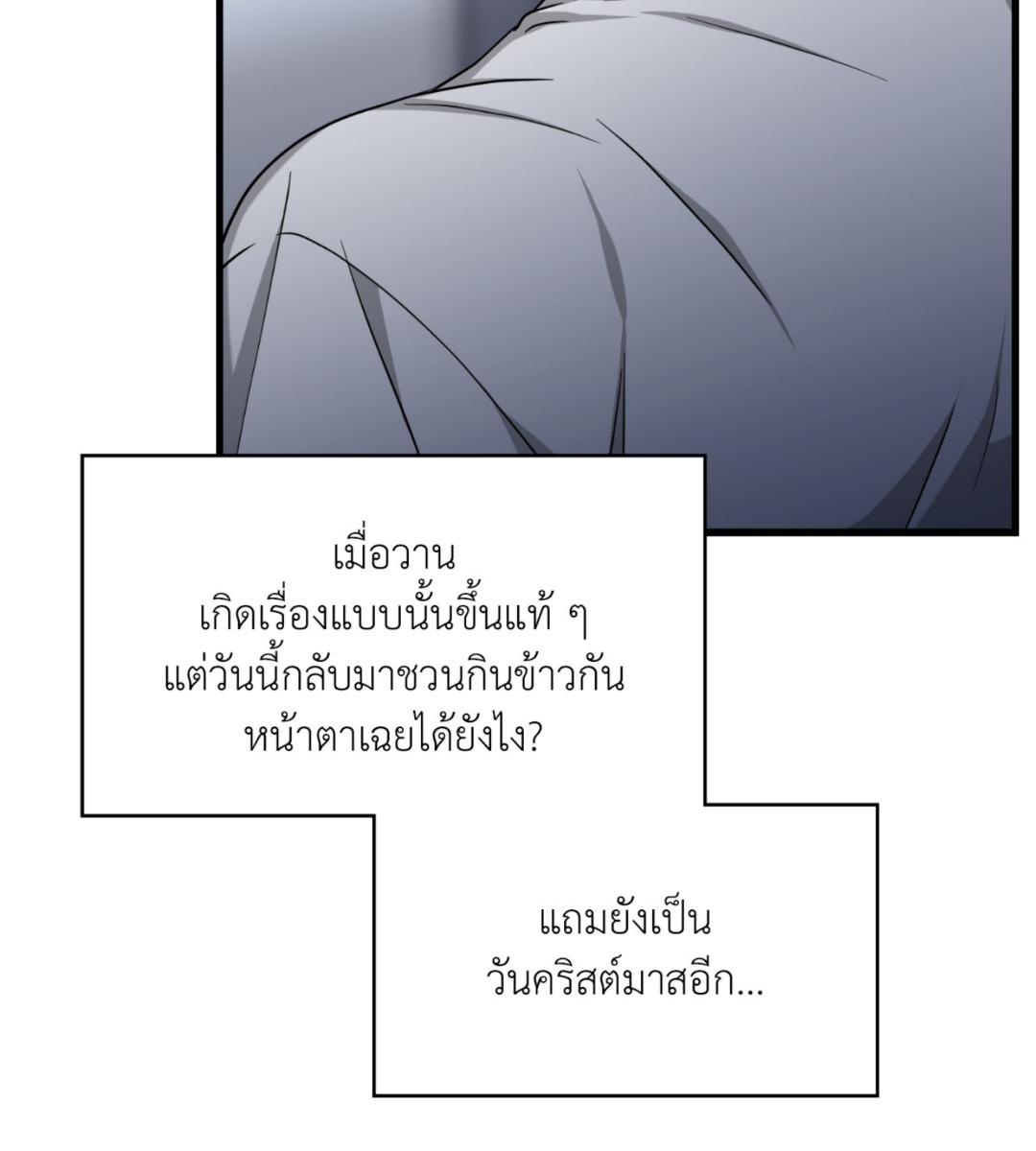 หน้า 95