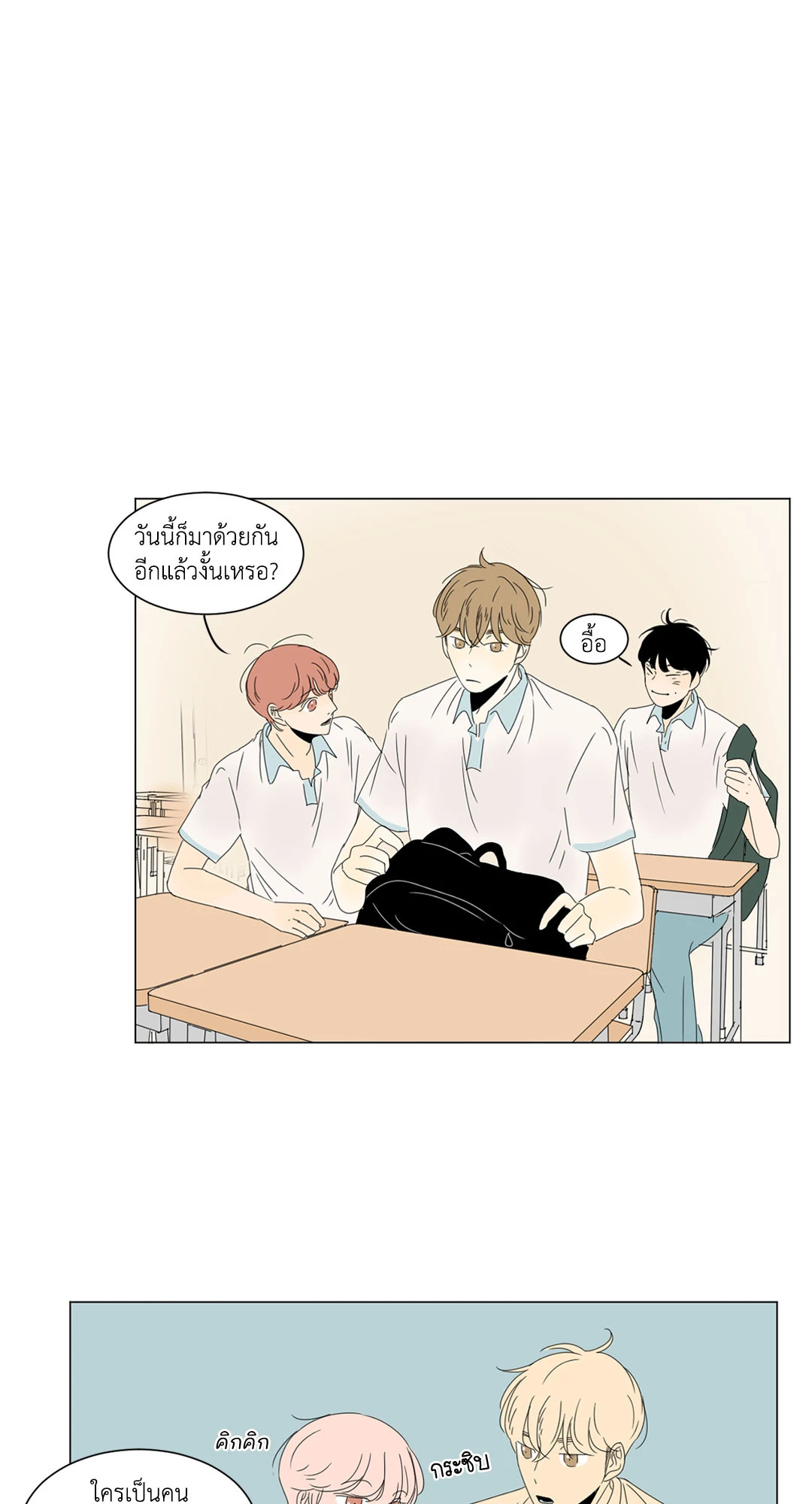 หน้า 37
