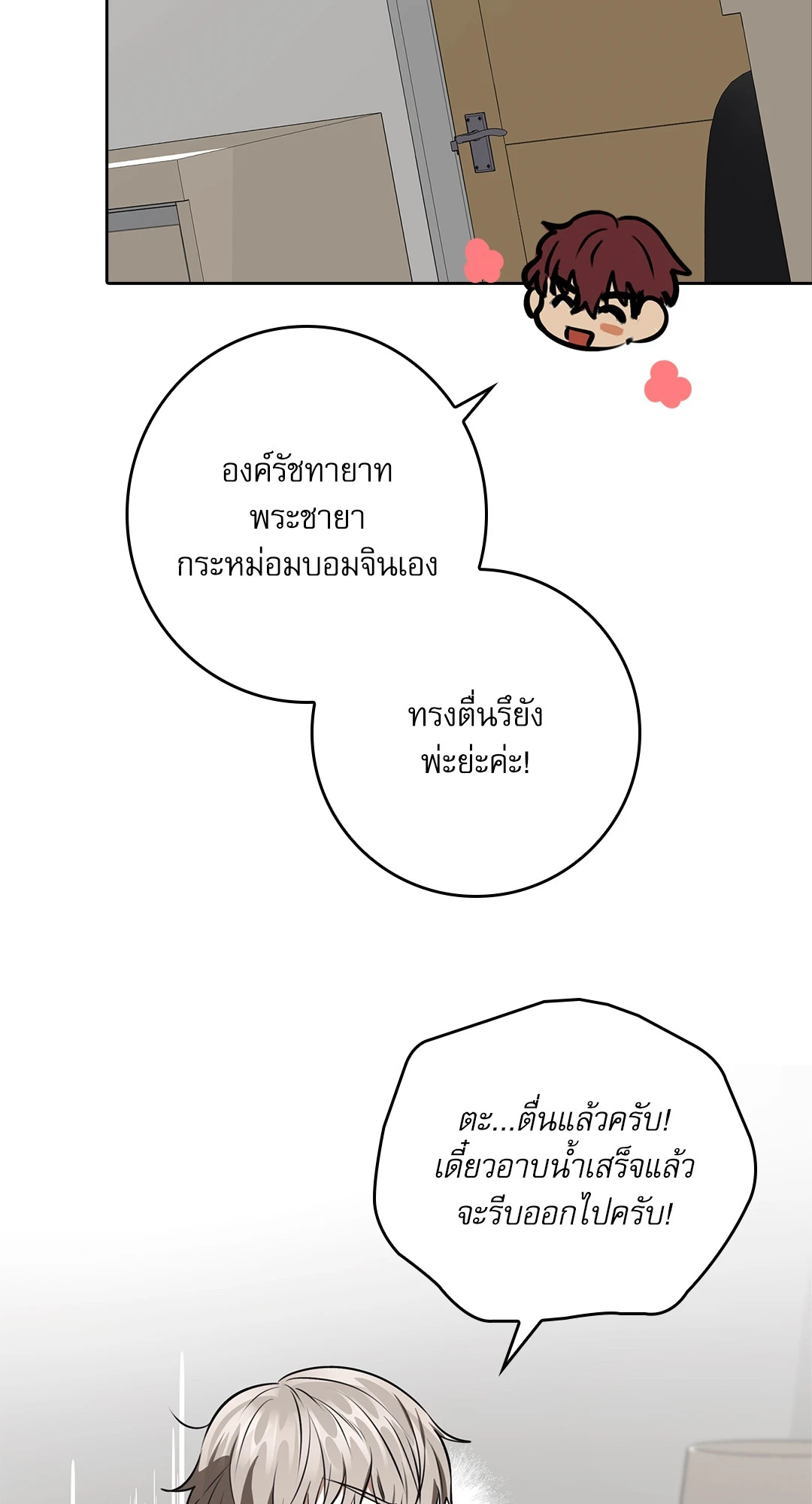หน้า 47