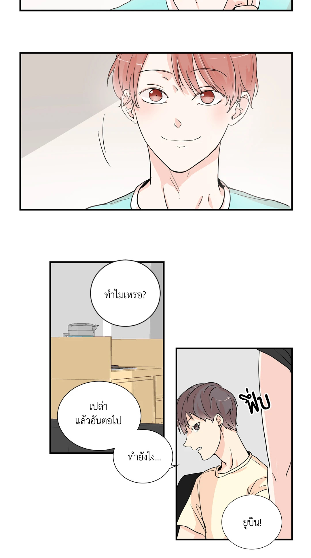 หน้า 34