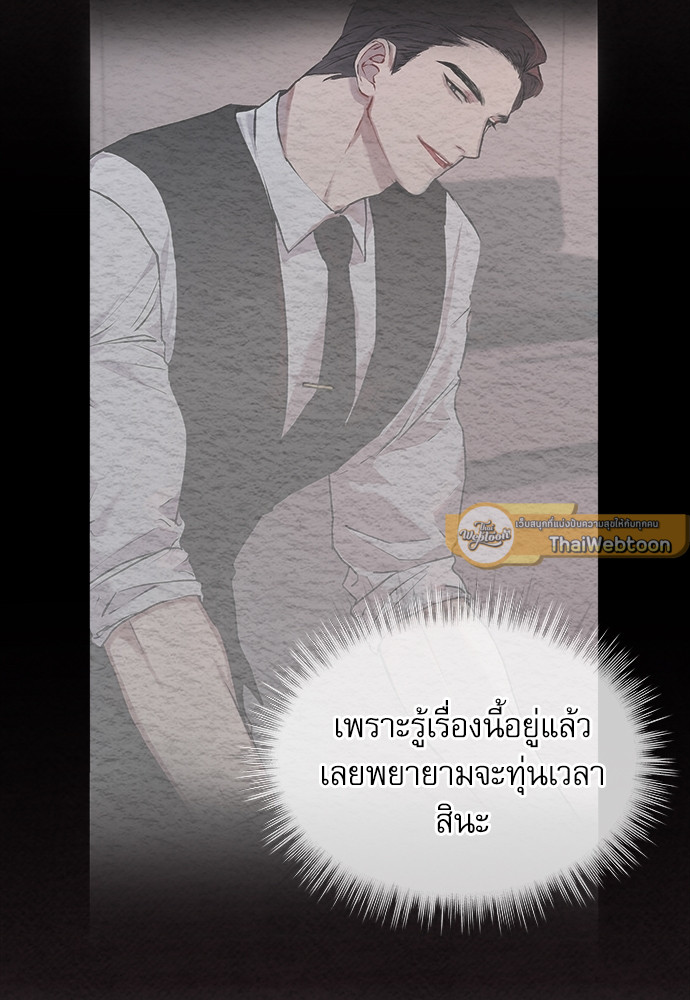 หน้า 90