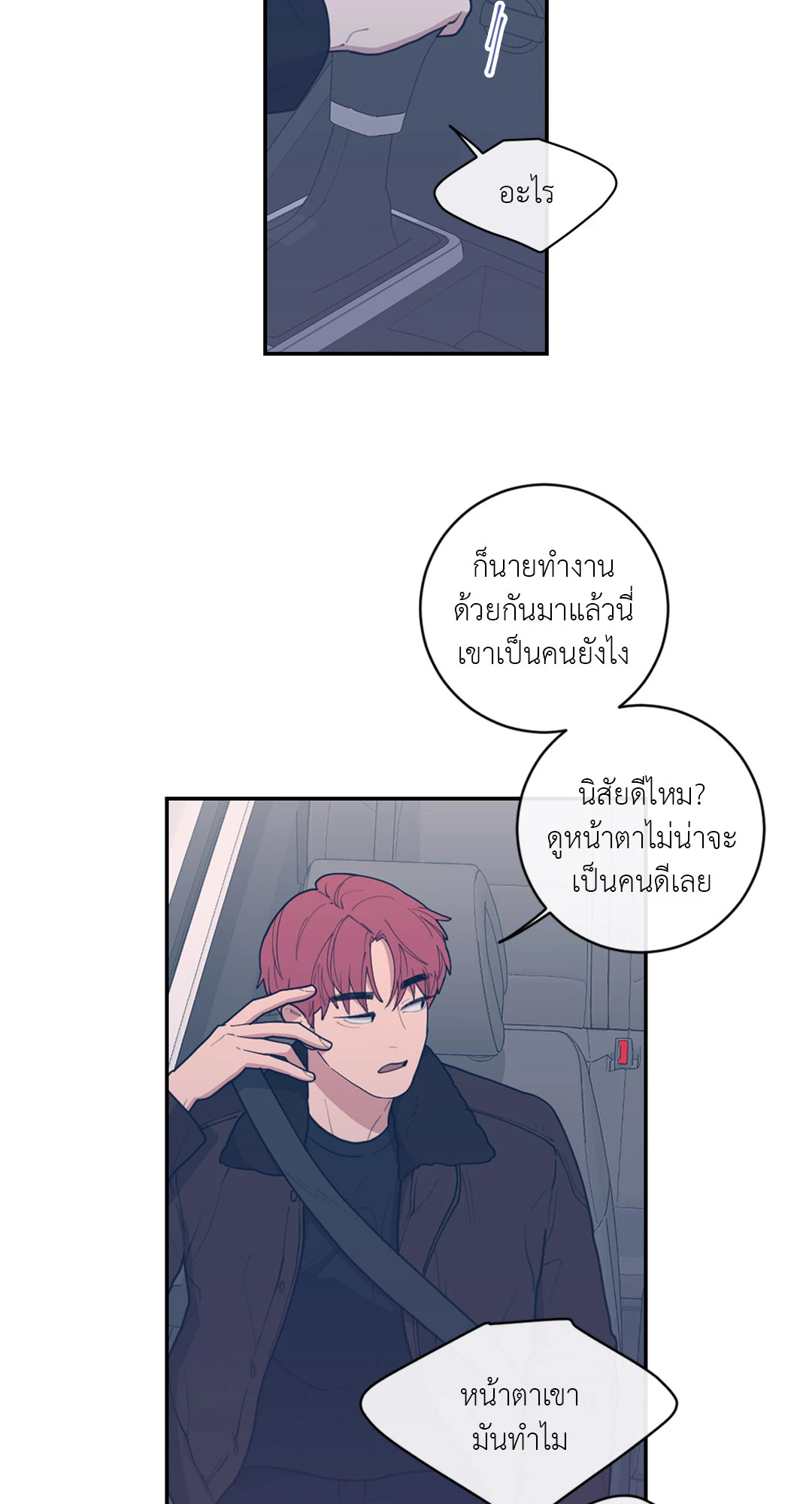 หน้า 33