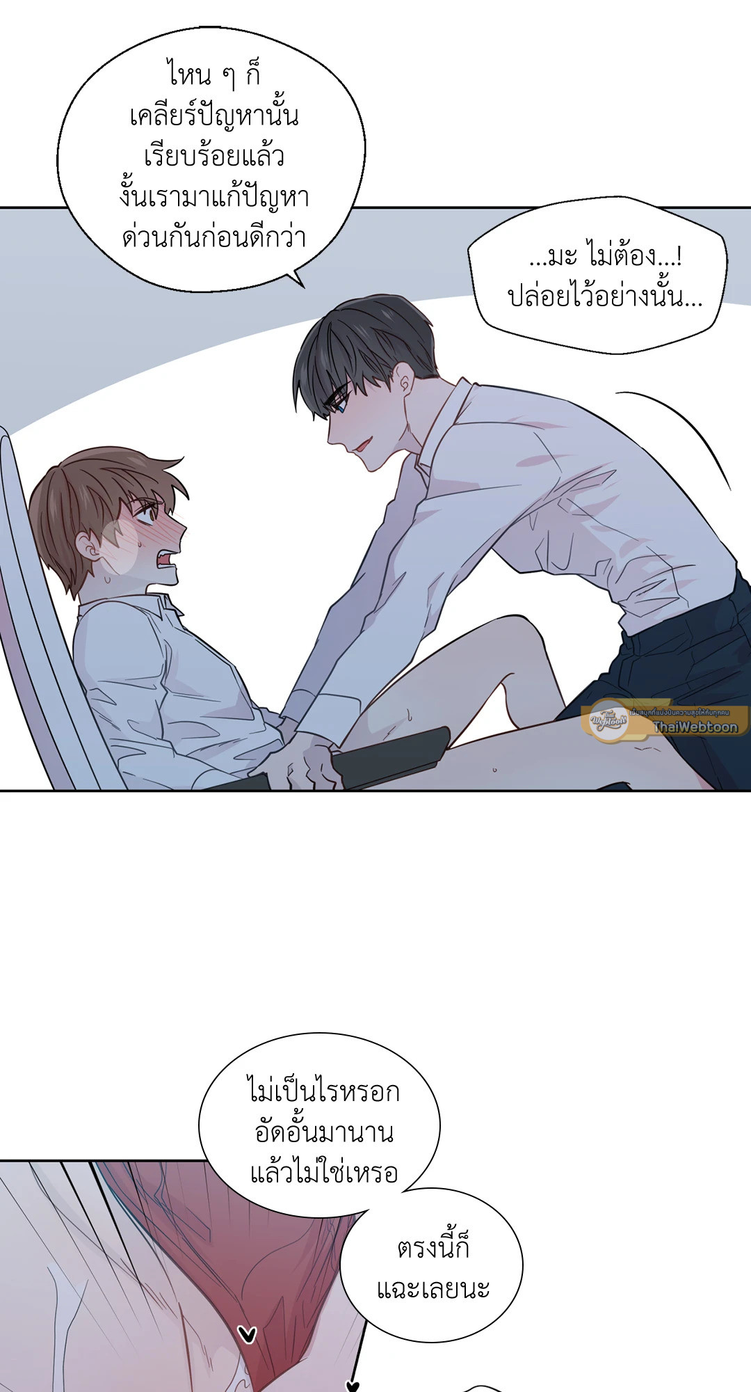 หน้า 28