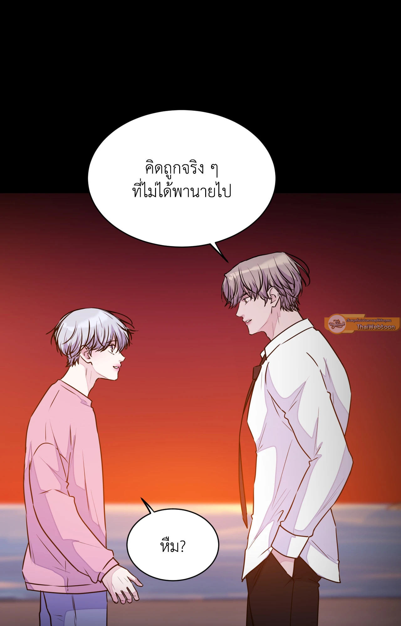 หน้า 121