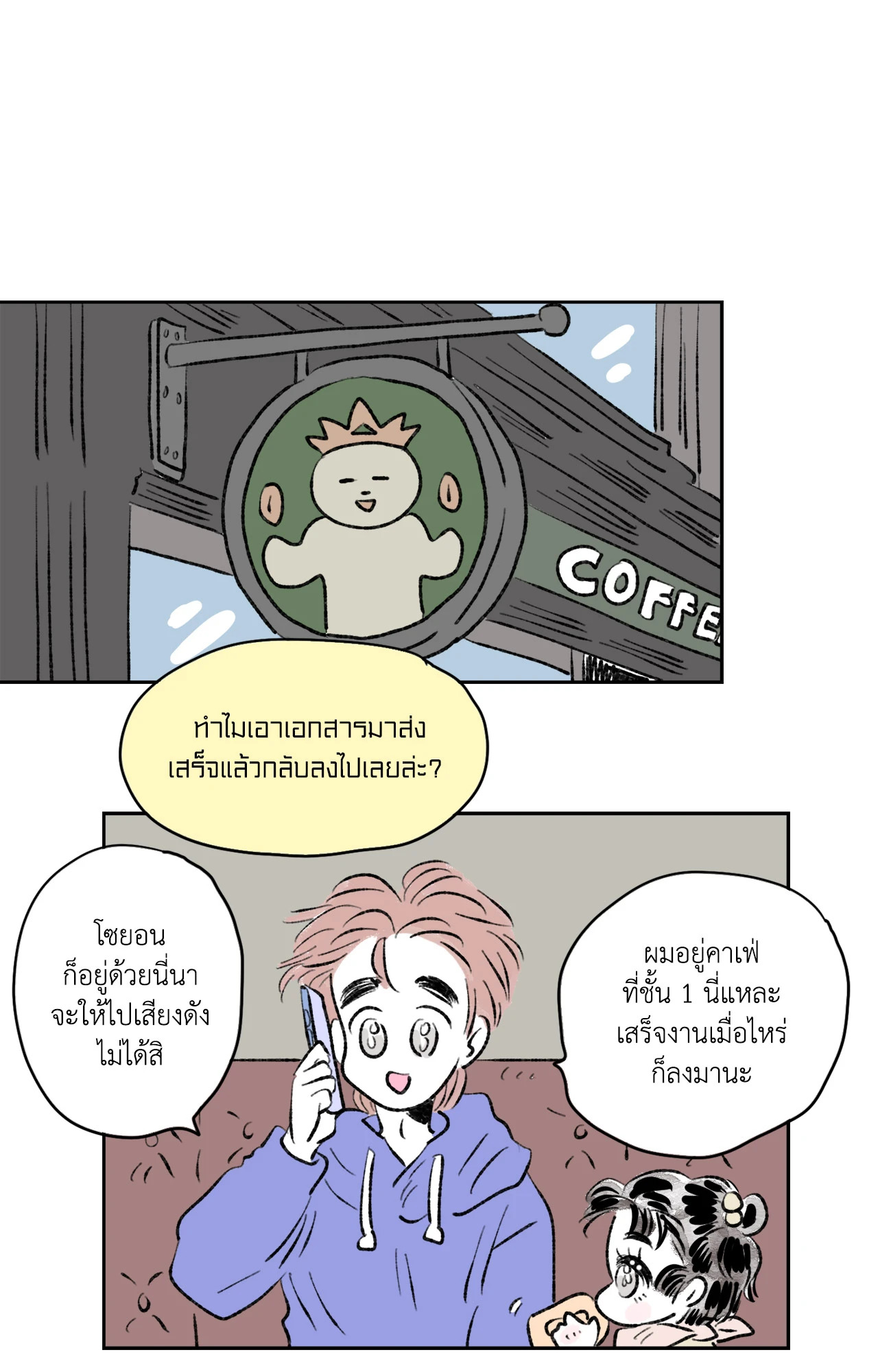 หน้า 21