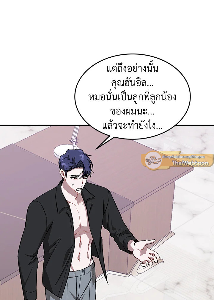 หน้า 108