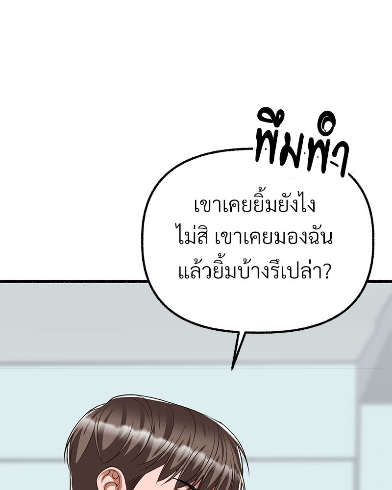หน้า 197