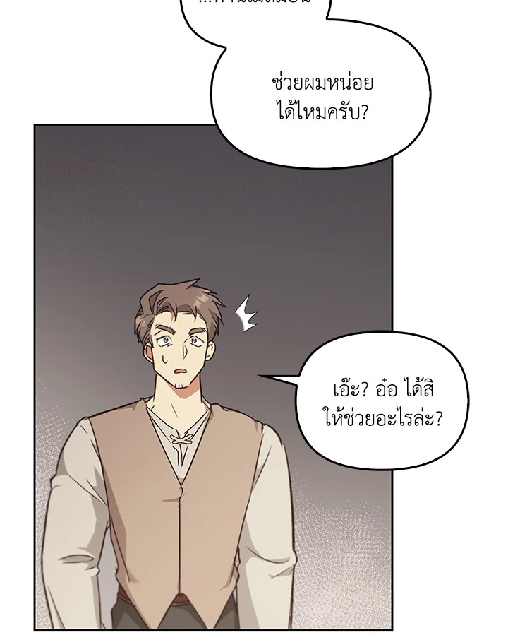 หน้า 97