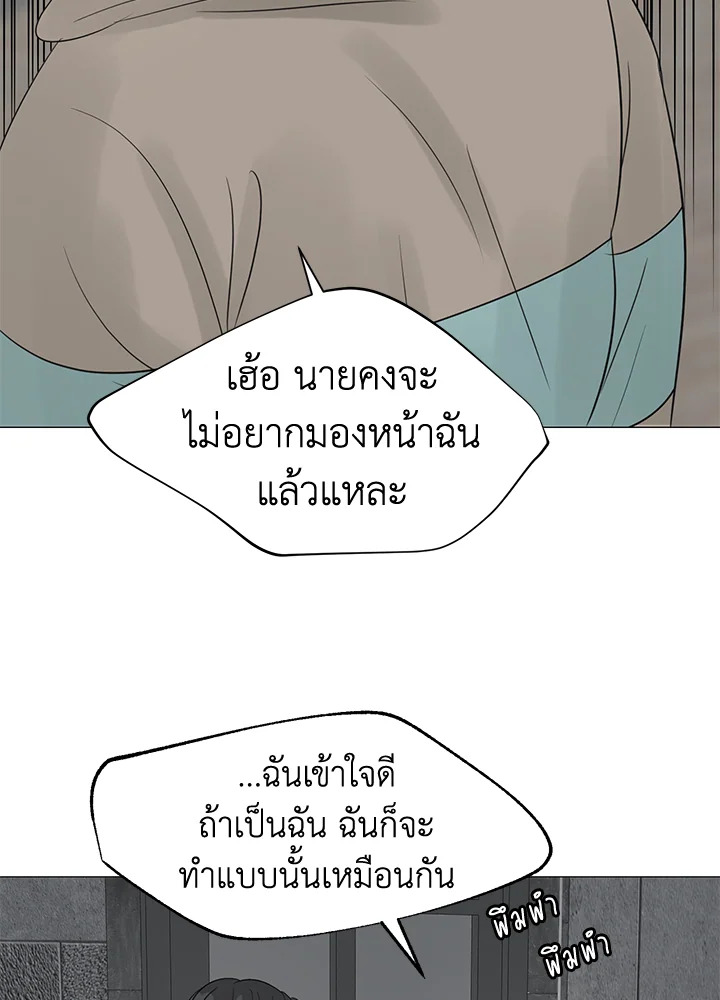 หน้า 77