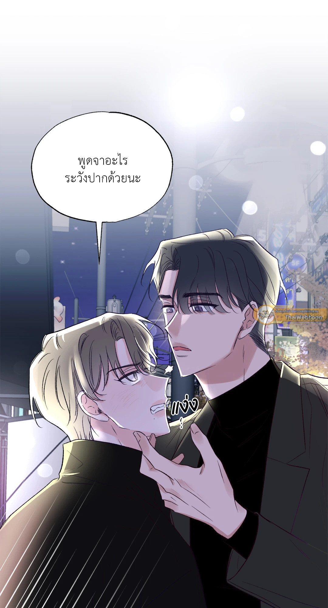 หน้า 79
