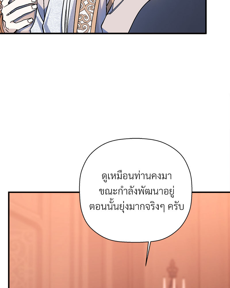 หน้า 165
