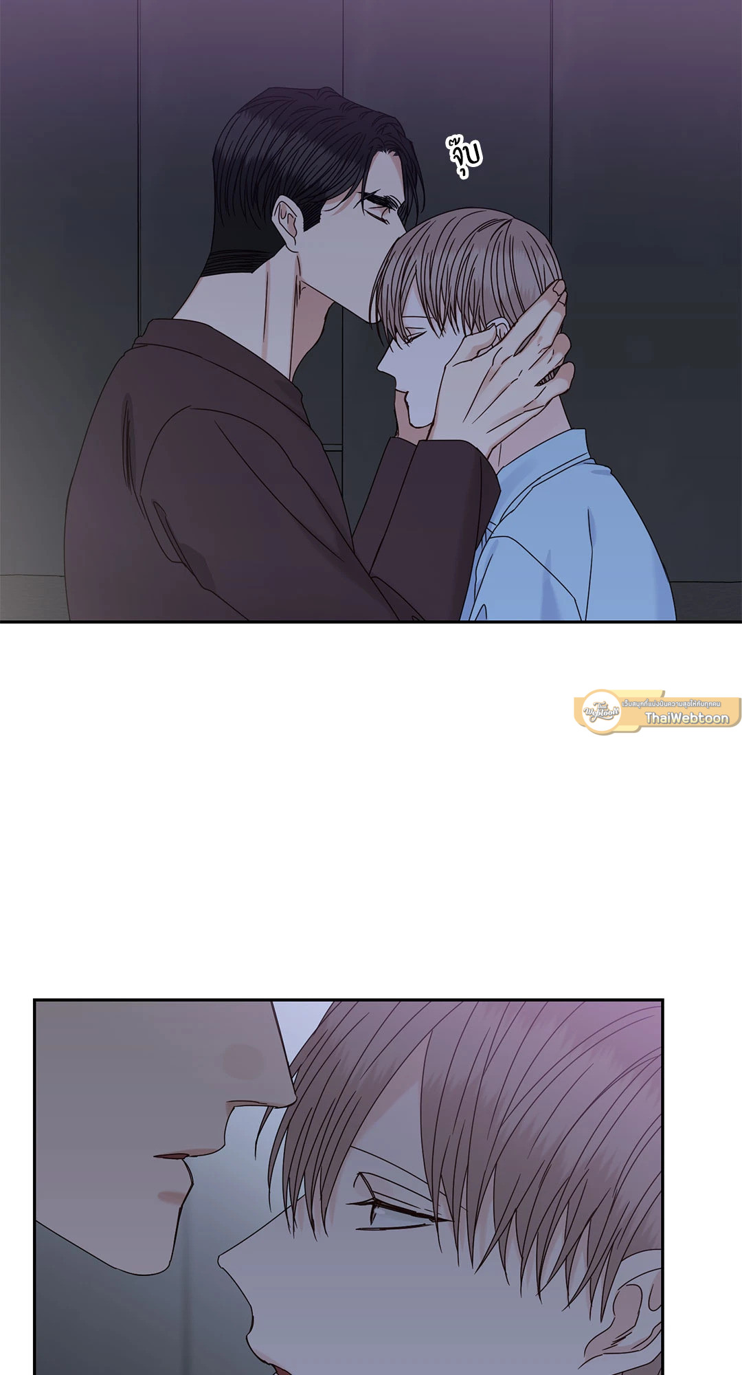 หน้า 54