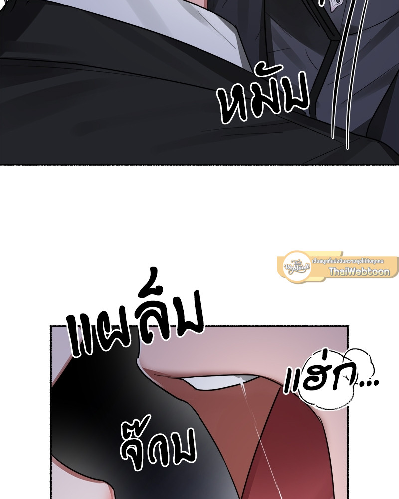 หน้า 85