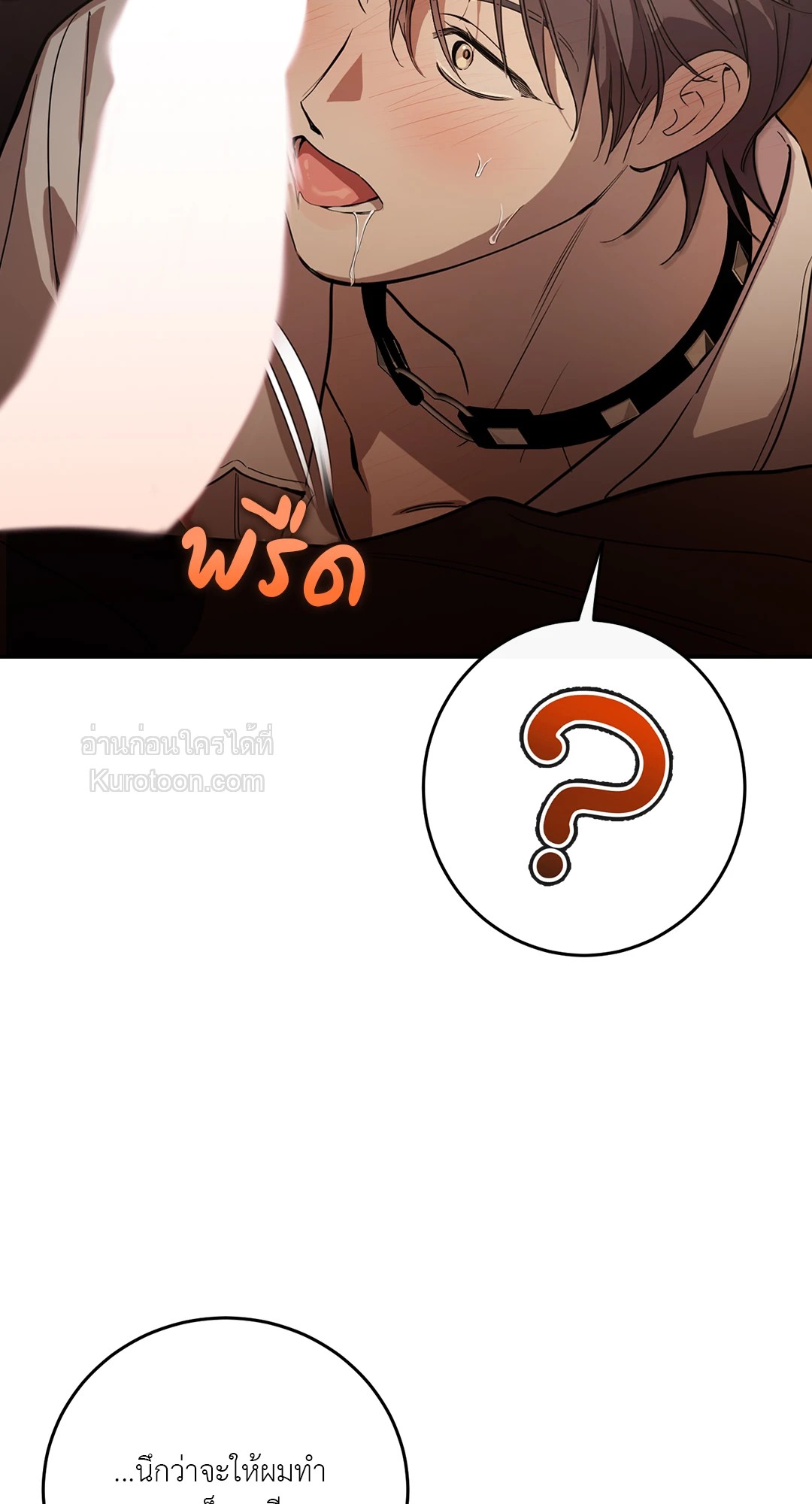 หน้า 81