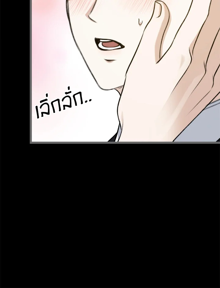 หน้า 80