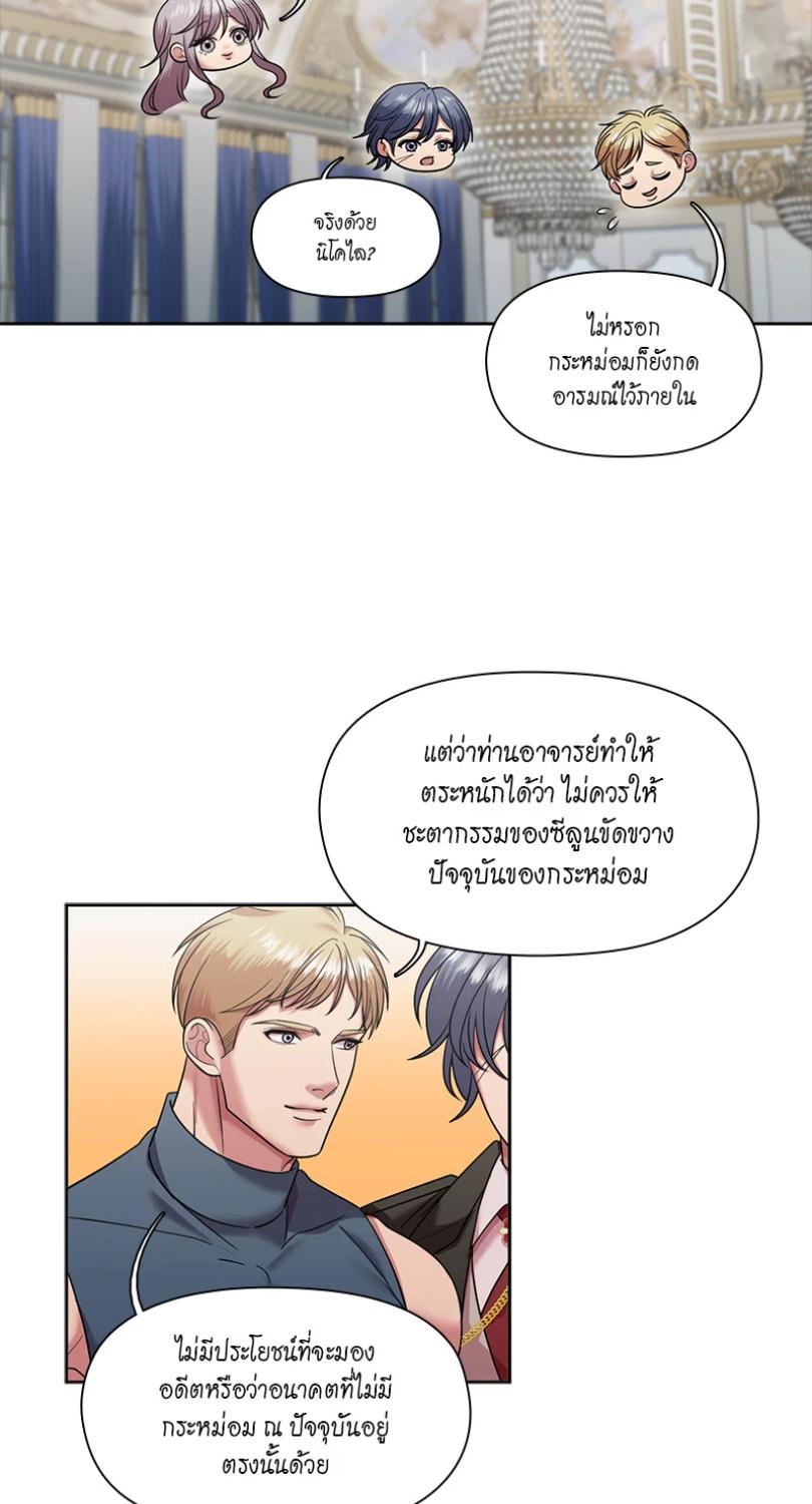 หน้า 29