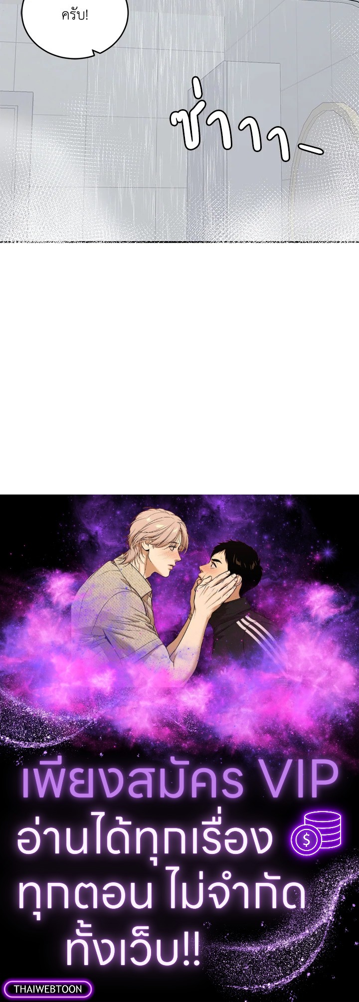 หน้า 99