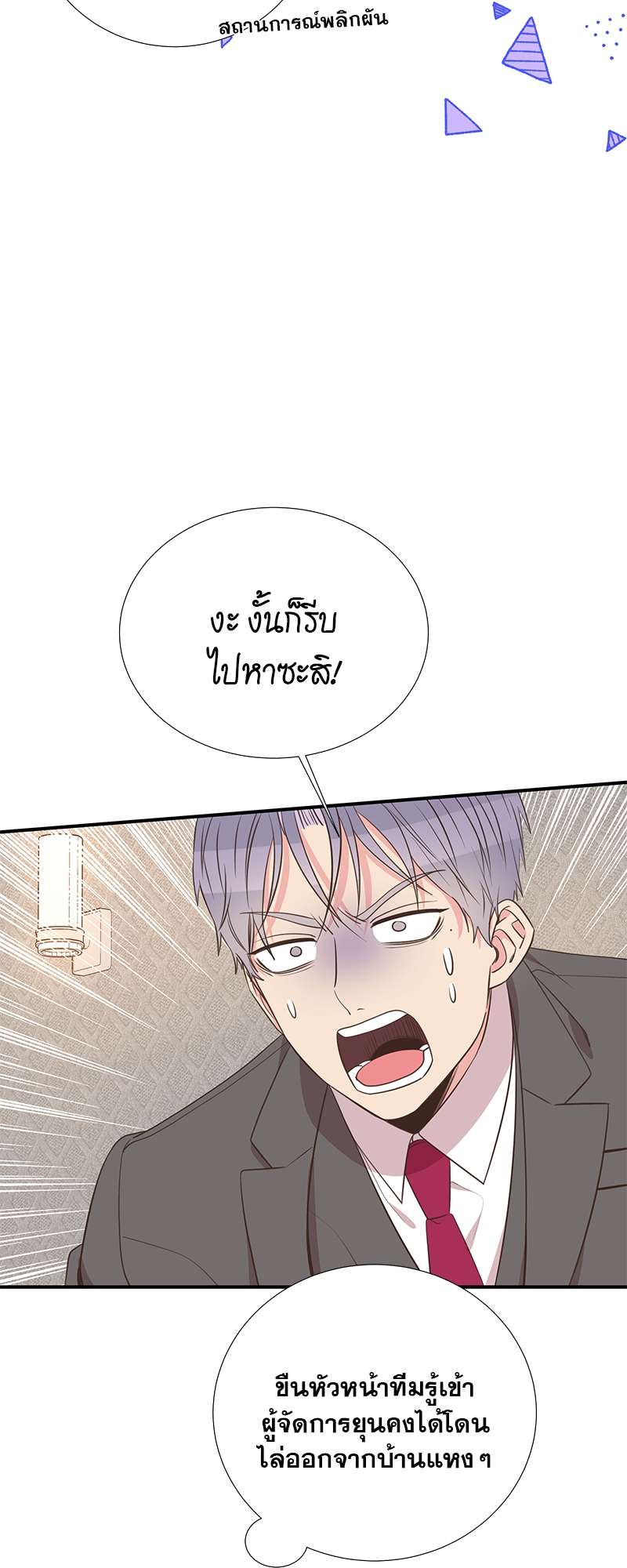 หน้า 31