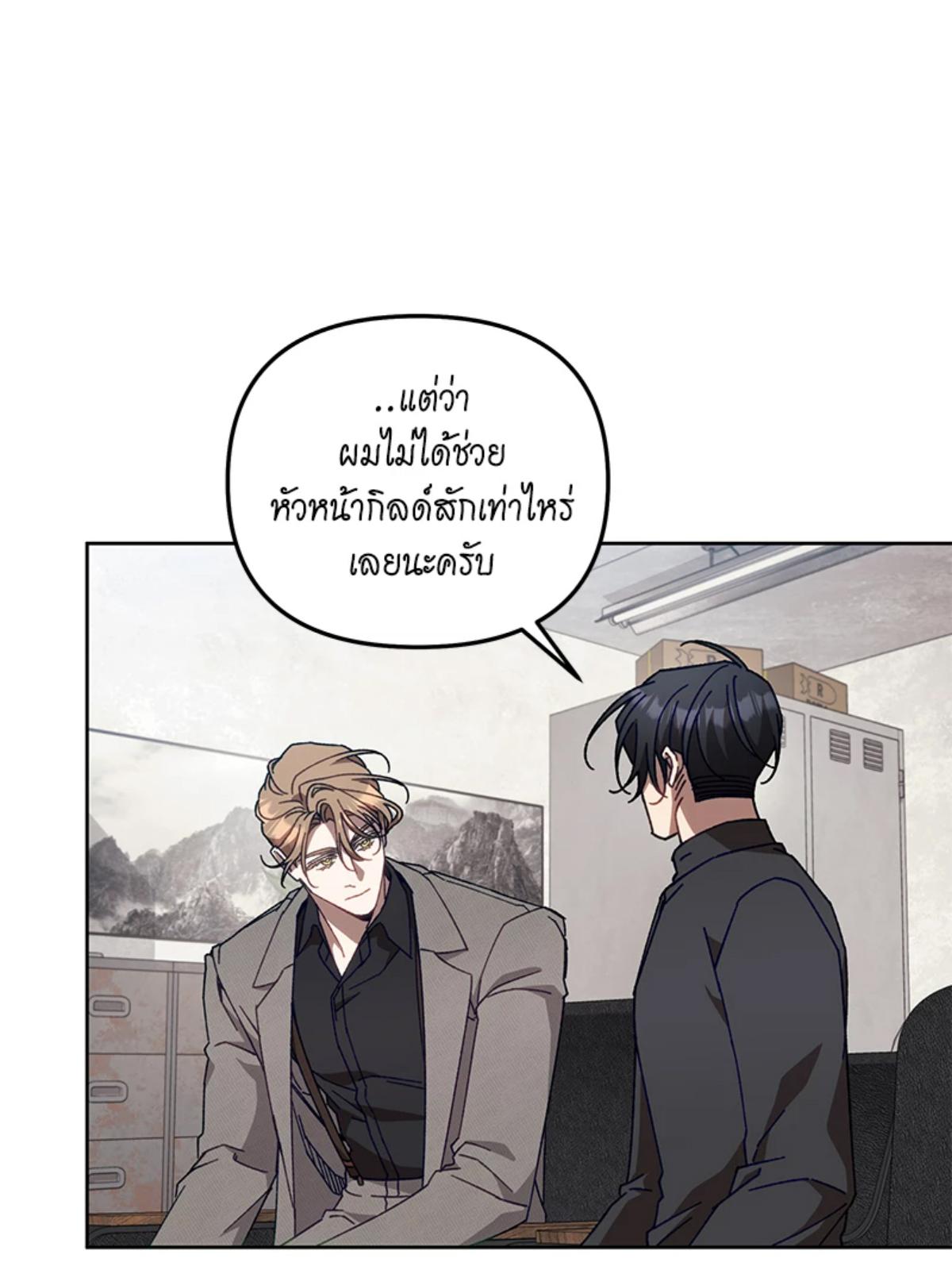 หน้า 86