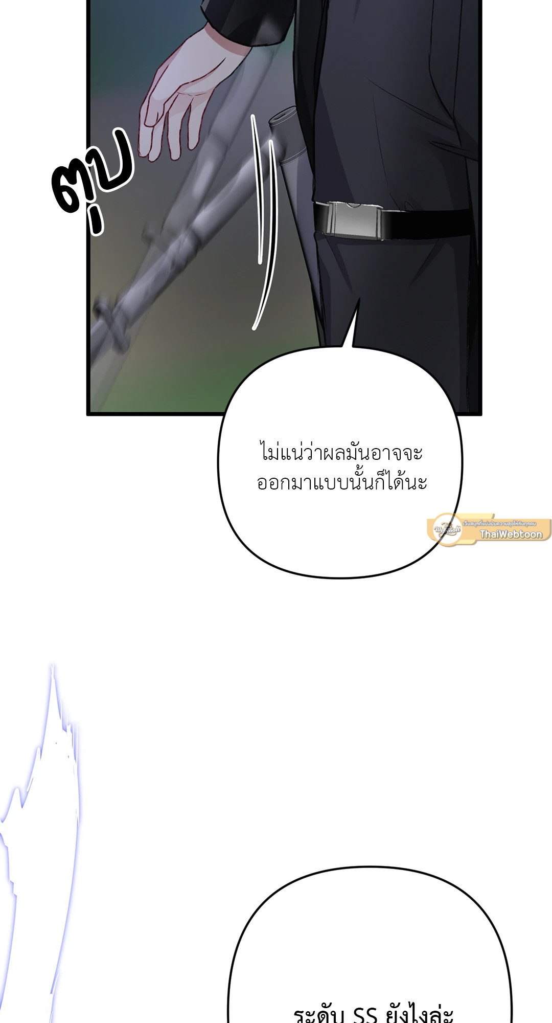 หน้า 81
