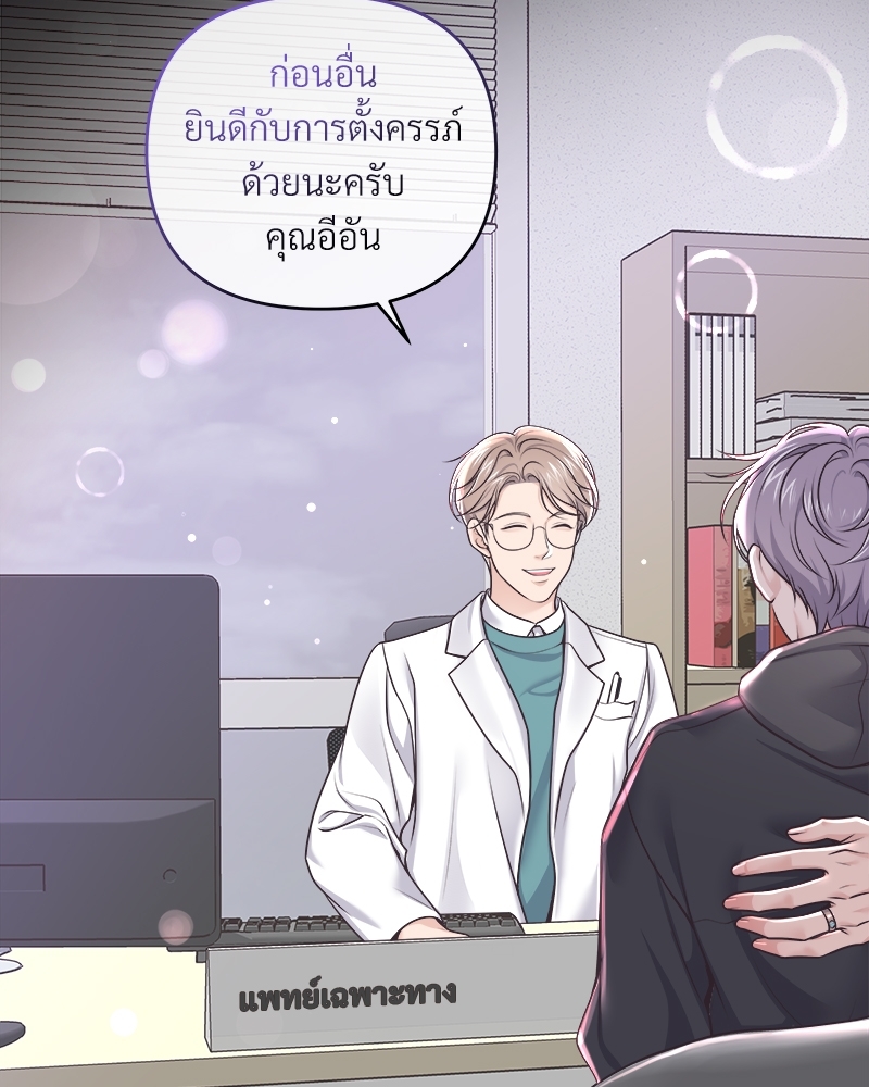 หน้า 62
