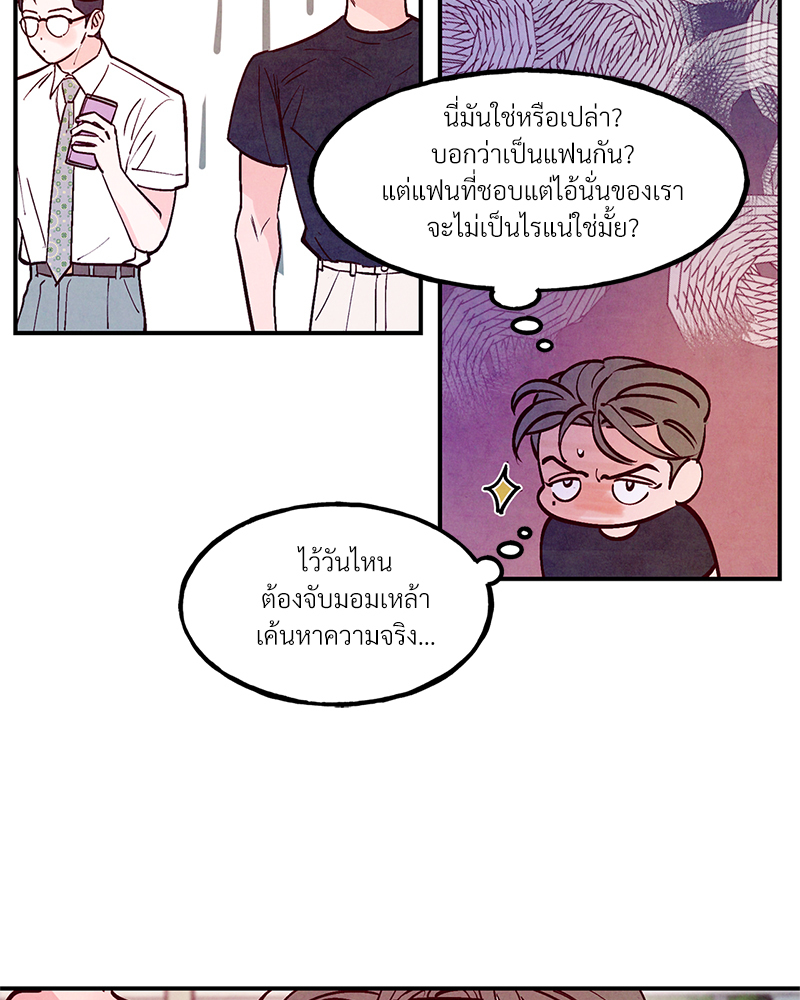 หน้า 71
