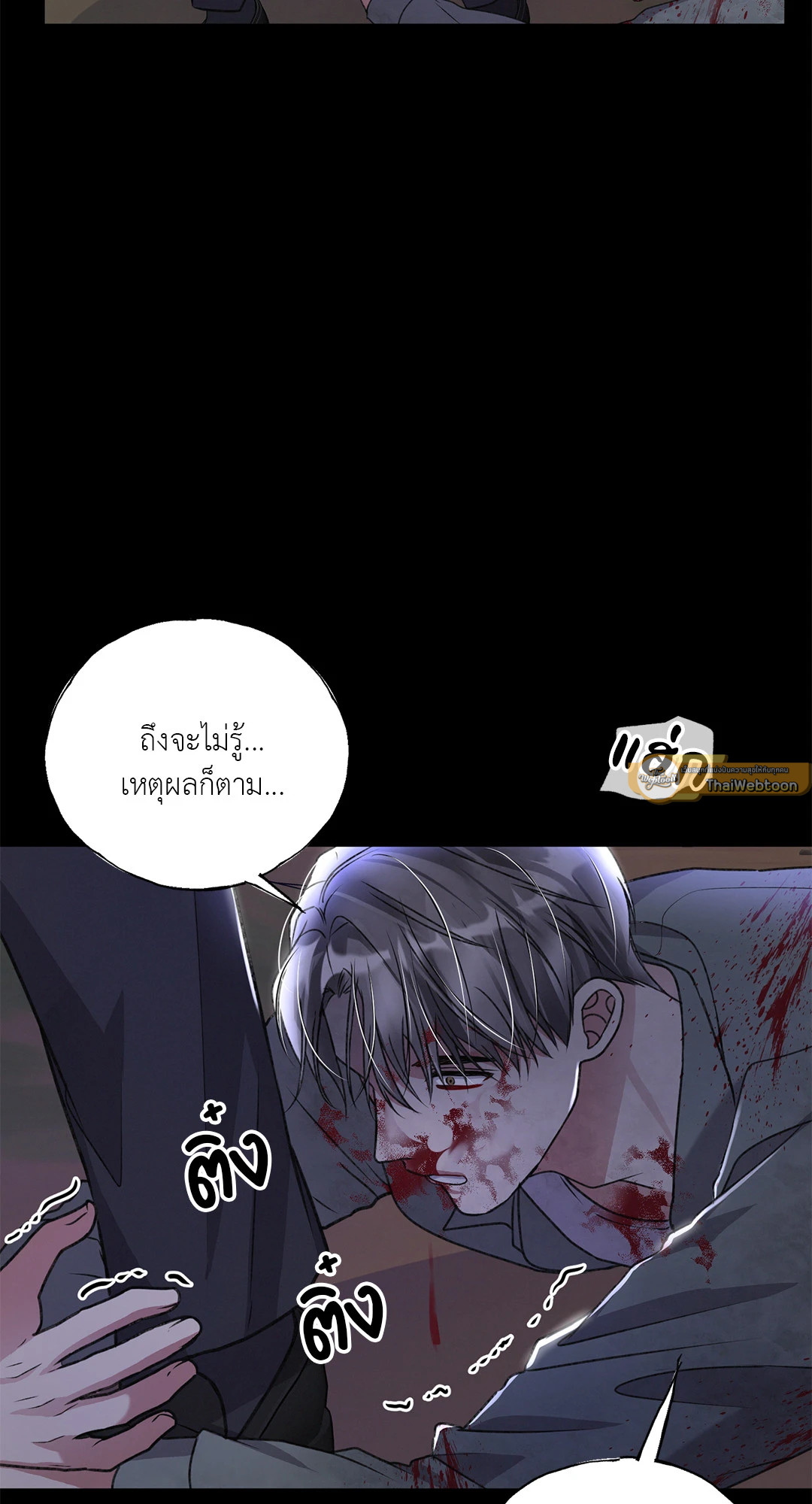 หน้า 61