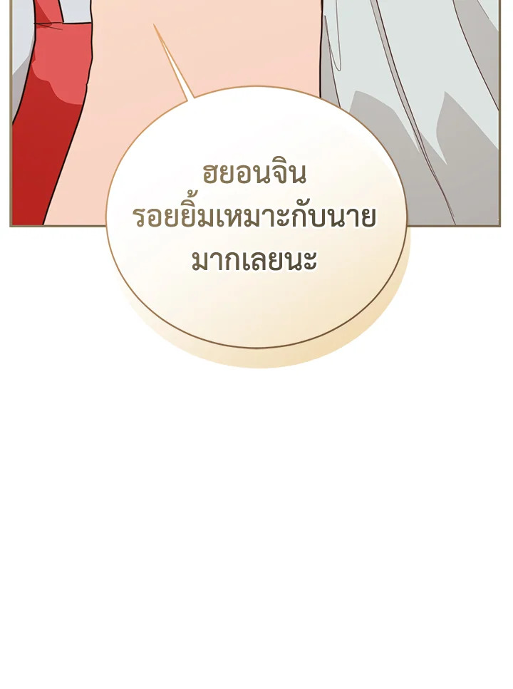หน้า 106